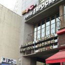 엔탑 피씨방 이미지