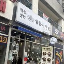 2379 | 양산 점심식사 쌍둥이함흥냉면｜갈비탕까지 가능한 증산 냉면집 내돈내산 후기