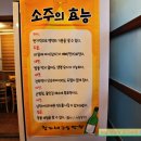 정가네구멍막창 이미지
