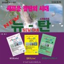 파파우동