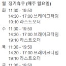 호호면옥 이미지