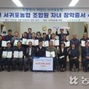 서귀포농협 본점 이미지