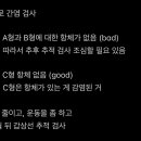 강남엔도내과의원 이미지