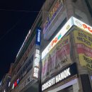 크로스핏 한옥(중화산센터) 이미지