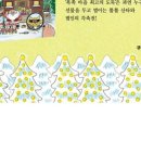 행운뽑기 이미지