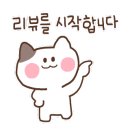 상록우리들탁구장