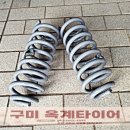 업토빅