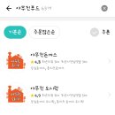 야무진푸드 이미지