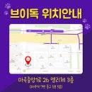 브이업짐 신마곡점 이미지