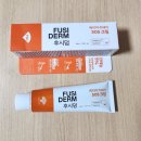 바른약품 | 다이소 후시덤 베리어 리페어 SOS크림 후기 동화약품 신상 기초 라인 화장품