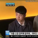 오늘 방송되었던 ubc프라임뉴스 신천효성 관련입니다 이미지