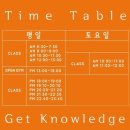 강동구 둔촌동 헬스장 후기 크로스핏 GK 강동 둔촌점 체험 후기