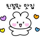 브런치카페마트옆 이미지