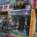 한양보청기 네이버블로그