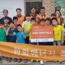 솔고지경로당 이미지