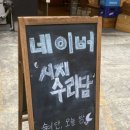 수리담 이미지