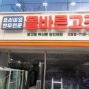 고깃간 이미지