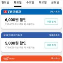 유로코피자구미점 이미지
