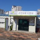 박재현 컨설팅 행정사사무소 이미지