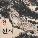 산속의집 이미지