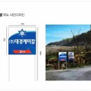 대경케미칼 이미지