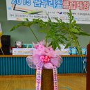 곰두리탁구클럽
