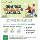 제주시서부치매안심센터 | 치매가 걱정된다면, 치매안심센터로 방문하세요!