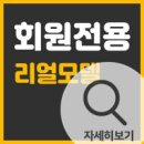오엠성형외과의원 이미지
