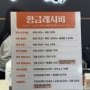 두끼강변테크노마트점 이미지