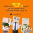 시원식품 이미지
