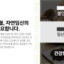 불광한의원 네이버블로그