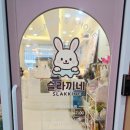 마시코코슬라임카페 청라커낼에비뉴점