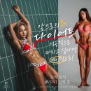 메인짐 피트니스 네이버블로그