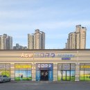 ACE골프연습장 이미지