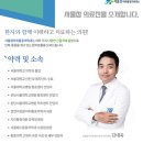 만수마취통증의학과의원 이미지