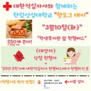 한림성심대학교 이미지