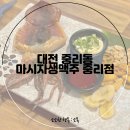 중리동로 이미지