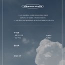 그믐달사진관 청담점 이미지