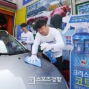 크리스탈체험관리