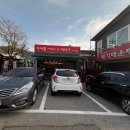 한우돈마루무등 | 가평 청평고기맛집 후기 - 수제돈까스마루 숙성 한우 한돈꽃목살 양갈비 야장 바베큐