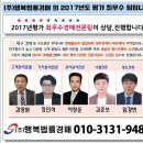 (주)씨엔에프(키원글로벌) | 경남함안군군북면공장경매 군북면 소포리 1100-8 (2017타경6784) 행복법률경매