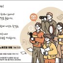 디트뉴스24 노동조합 이미지