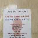 보성휘트니스 이미지