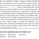 백재원입시영어학원