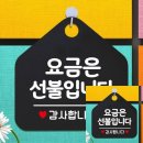 은선이네