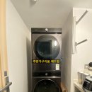 자이드림세탁 이미지