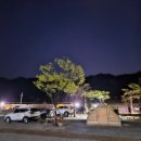 별비담캠핑장 이미지