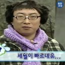 혜성스크린골프 | 2024.12 : 2024 마무으리!