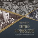 봉평초등학교 이미지