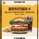 버거킹광주 이미지